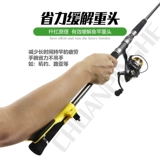 Рыбая рука поддержка рыбацкая рука затягивает жесткие локтевые заварные крема для поддержания рука