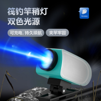 Bridge raft night fishing light raft fishing rod light LED blue light lighting wild fishing fishing special raft rod valve fishing rod light