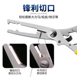 Многофункциональная длинная дорожная ловкая плоскогубца, микро -сплошные плоскогубцы, нить зажима, нержавеющая сталь, крючковые щипцы, крюк