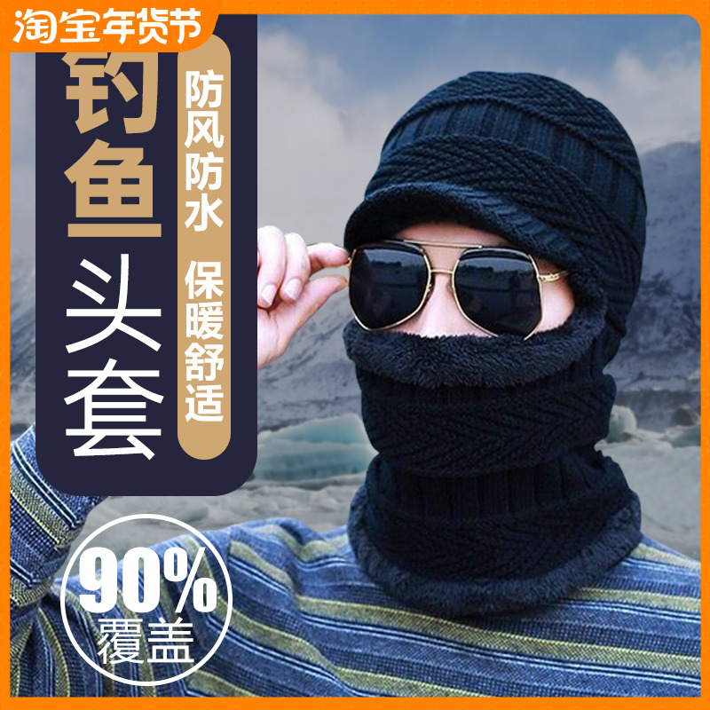 Autumn Winter Fishing Cap Men's Winter Outdoor Windproof 2023 New Ice Fishing Lujah Professional Fishing Warm Hood-Taobao