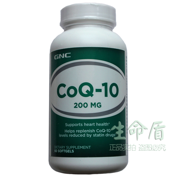 Коэнзим Q10 Купить В Витебске Цена