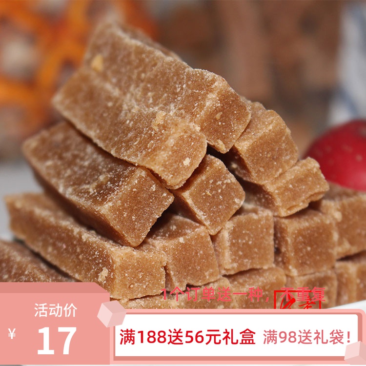 Old family home hawthorn strips sour and sweet children Baby snacks 220g