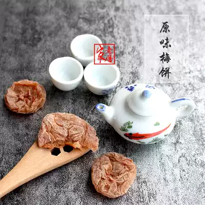 Old House) seedless plum cake sour plum dried slightly sour and sweet, very original plum cake Japanese 90g