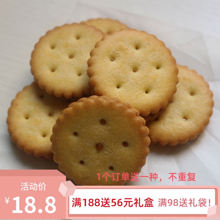 Salted egg yolk biscuit salted egg yolk flavor malt sandwich cake small round cake casual snacks