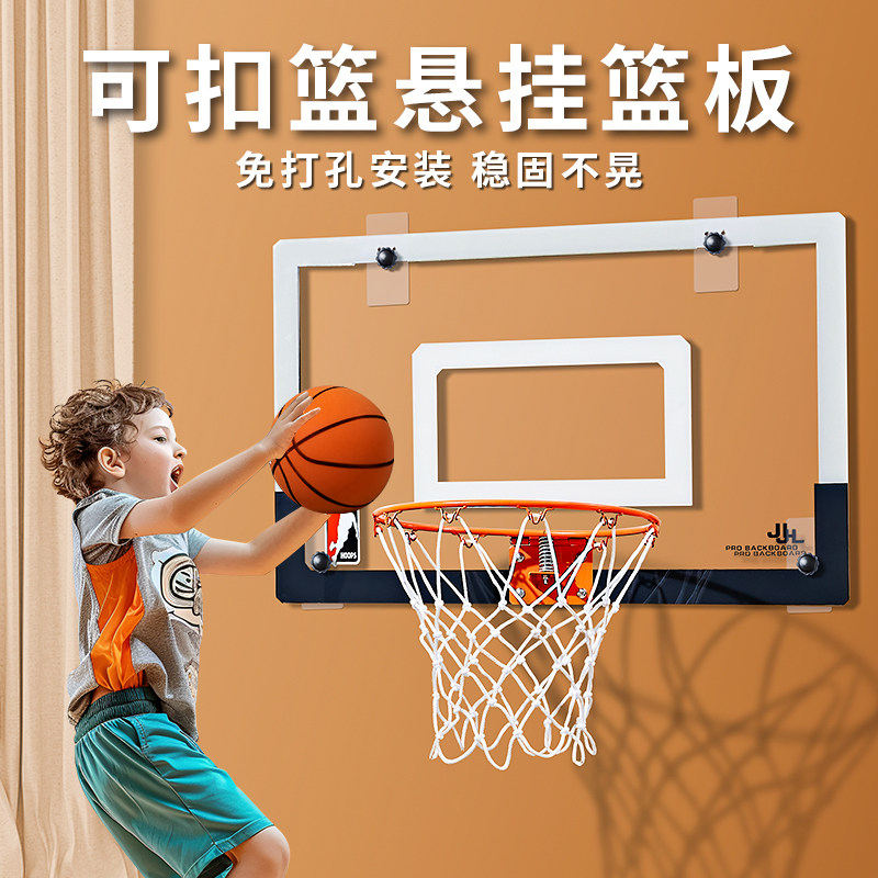 穴あけ不要のバスケットボールフープ（大人・子供用）、屋内・屋外兼用、ダンク用バックボード