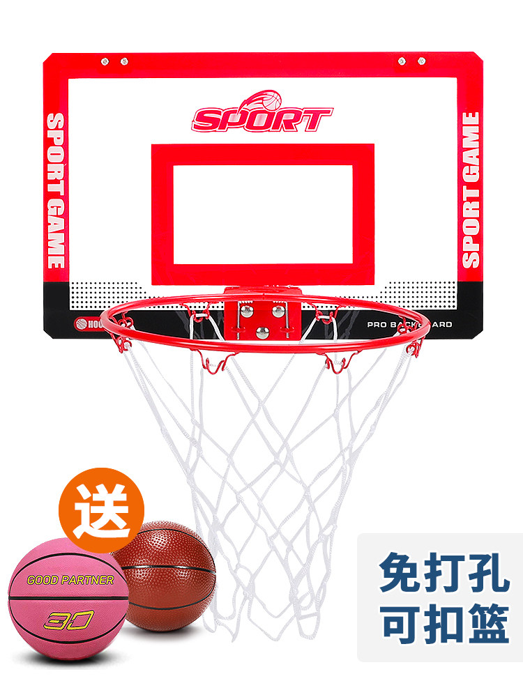 Children's hanging basketball frame free hole indoor and outdoor wall-mounted shooting frame Boys home dormitory can be dunked ball rack