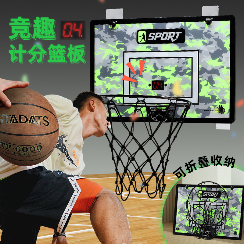 No-Drill Scoring Basketball Hoop, Indoor and Outdoor Home Hanging Basketball Frame, Backboard, Basketball Hoop for Dunking