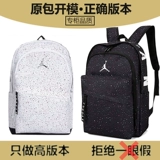 Высококачественный спортивный школьный рюкзак для школьников для отдыха, сумка для путешествий, ноутбук, для средней школы, подходит для подростков