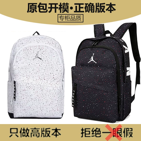 Товары от 舒特美佳人