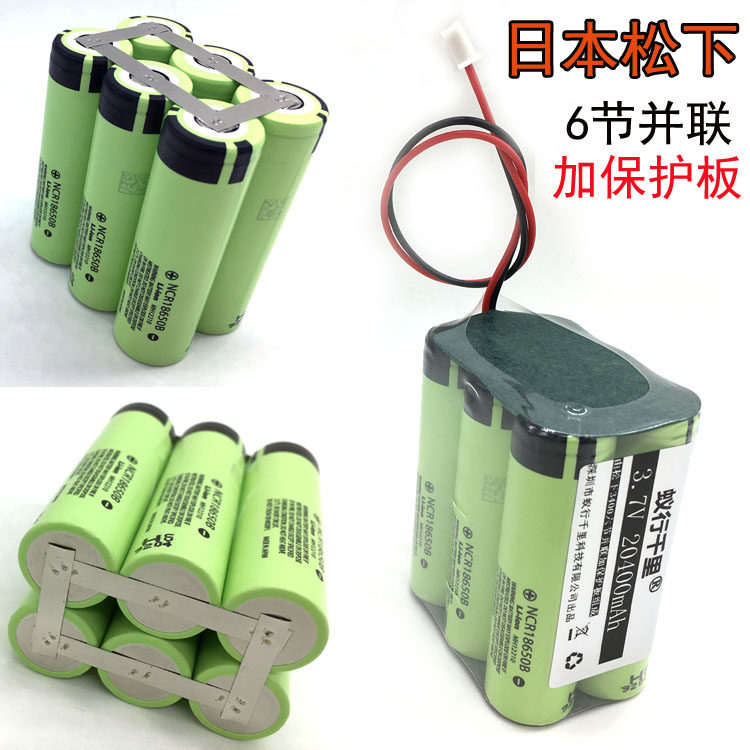 3 7V Lithium battery pack 18650 loudspeaker viewing theatre singing theatre Panasonic large capacity rechargeable headlights fishing