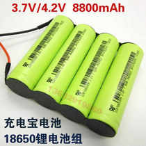 Factory Direct charging treasure 3 7V4 2V battery foot 8800 mA 18650 charge 4 parallel lithium battery