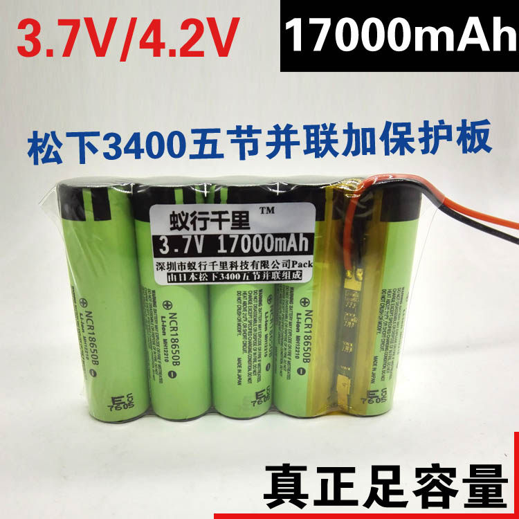 Panasonic 18650 Five 3400 Parallel 17000mAh Lithium Battery Pack Can Be Used for Mobile Charging of Mobile Power Supply