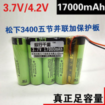 Panasonic 18650 five-section 3400 parallel 17000mAh lithium battery pack can be used for power bank