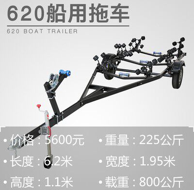 Submachine boat rubber dinghy cart Yacht Speedboat Yacht yacht Yacht Fishing boat Racer transporter