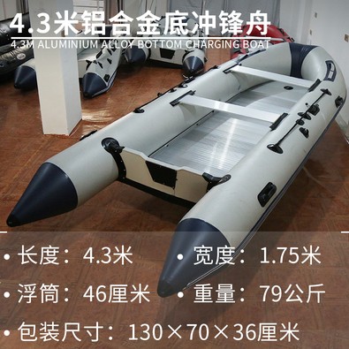 Submarine Fishing Boat Harding Aluminum Alloy Subsea Fishing Boat Road Inflatable Fishing Boat