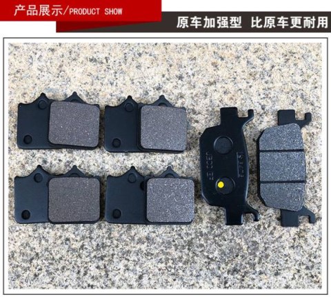 Qianjiang Benali Jinpeng TRK502 BJ500GS-A Cub 500 trước và sau phanh đĩa phanh má phanh sau xe sh