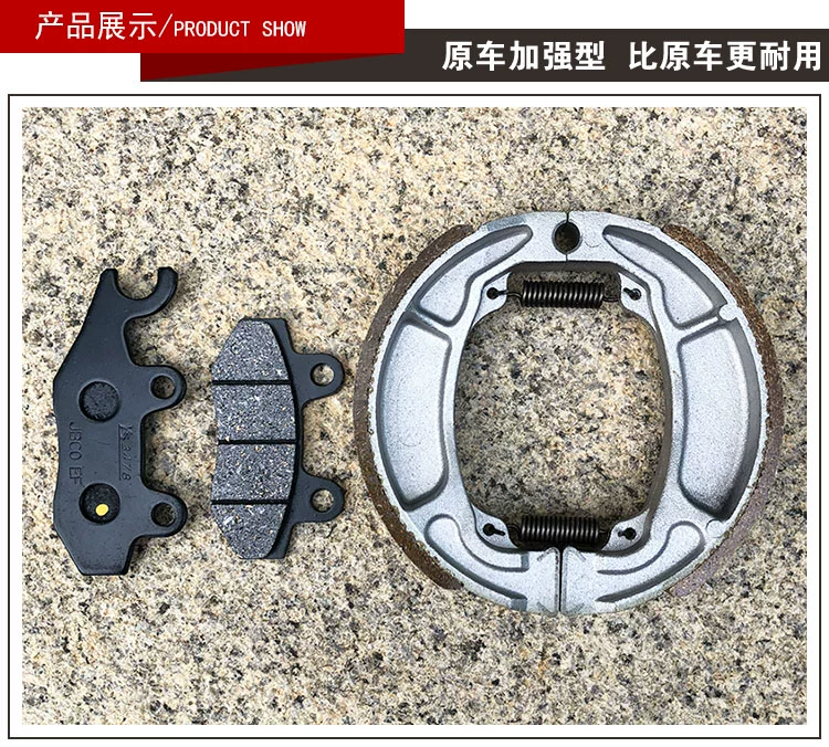 Wuyang Honda phía trước cổ áo Wei cổ áo WH150-8 trước và sau phanh trống phanh đĩa phanh phụ kiện ma sát phanh phanh đĩa xe máy