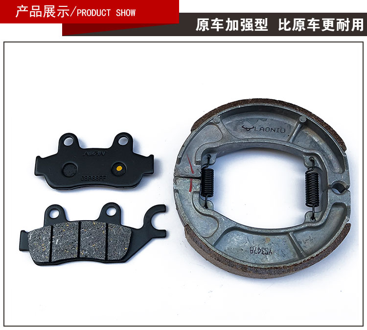 Sundiro Honda super super dragon dragon SDH150-19-21 phanh trước và sau phanh đĩa dựa trên đồng - Pad phanh đĩa xe wave