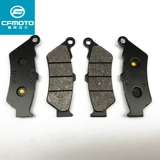 Cfmoto Spring Breeze Rally Motorcycle GT GUOBEN 650NK MT TR-G Передний и задний дисковый диск 400NK