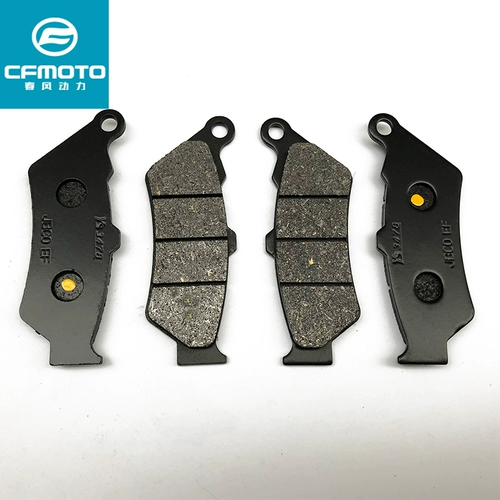 Cfmoto Spring Breeze Rally Motorcycle GT GUOBEN 650NK MT TR-G Передний и задний дисковый диск 400NK