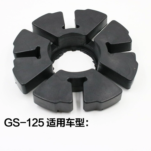 Мотоциклетный буферный клей Penzide 125 Prince Prince Prince Prince Aciddle Cabbage Block Pult Plug Rubber Cashry Belo 110 Software 110 Software