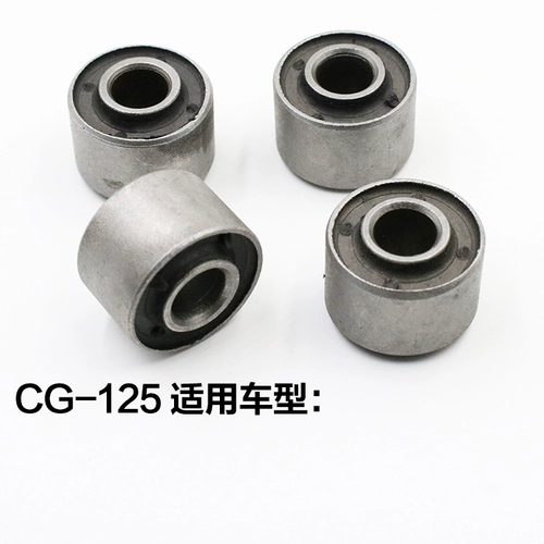 Мотоциклетный буферный клей Penzide 125 Prince Prince Prince Prince Aciddle Cabbage Block Pult Plug Rubber Cashry Belo 110 Software 110 Software