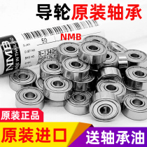 WIRE CUT ACCESSORIES GUIDE WHEELS SPECIAL BEARINGS ORIGINAL r1340 IMPORTED WATERPROOF HIGH REV NSK624 625