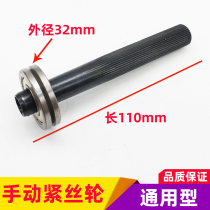 Wire Cutting Accessories Wire Cutting Tight Wire Wheel Quick Wire Manual Tight Wire Wheel Molybdenum Wire Manual Tightener