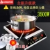Chigo / Chigo khách sạn thương mại bếp cảm ứng 3500W máy bay điện gia dụng bếp chiên điện công suất cao xào để gửi chảo - Bếp cảm ứng bếp từ bosch 3 vùng nấu Bếp cảm ứng