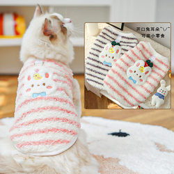 Cat Tea Cup Dog Puppy Small Milk Dog Cat Autumn and Winter Thickened Flannel Warm Hairless Cat Clothes Pet Supplies