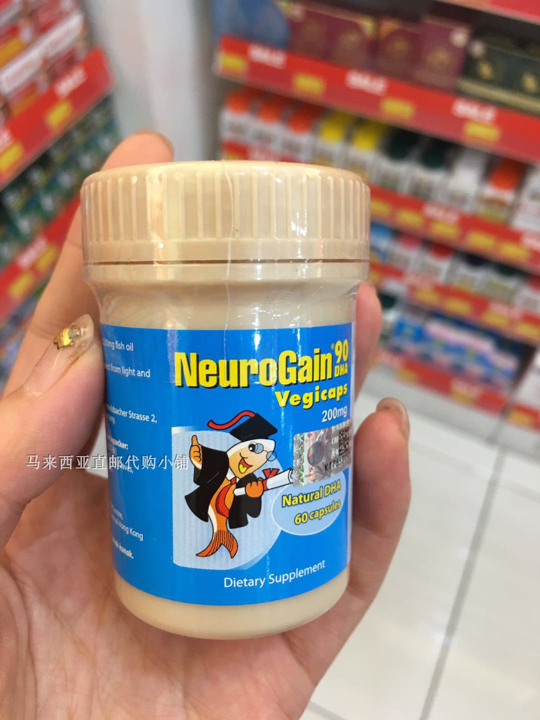 Malaysia Direct Post 100% Germany NeuroGin 90 DHA Children DHA 60 grains