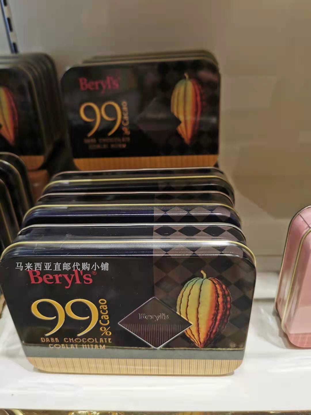 Malaysian Beryls Double Music Black Chocolate 99% Black Dexterous 80% Black Coincidence 108 gr * 3 boxes