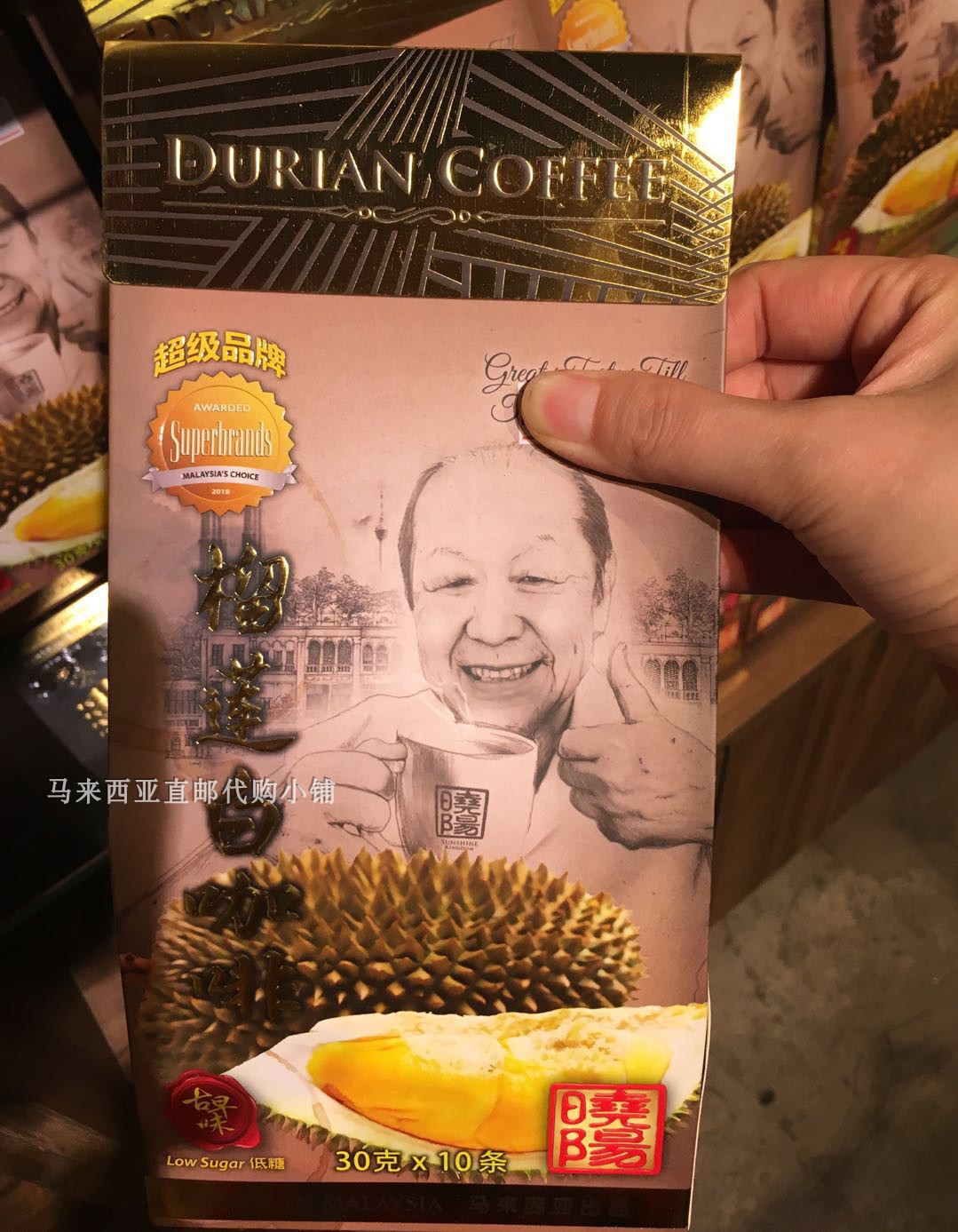 Malaysia Direct Mail Xiaoyang Durian White Coffee Ancient Morning Taste Low Sugar 300 gr * 5 Boxes Durian White Coffee