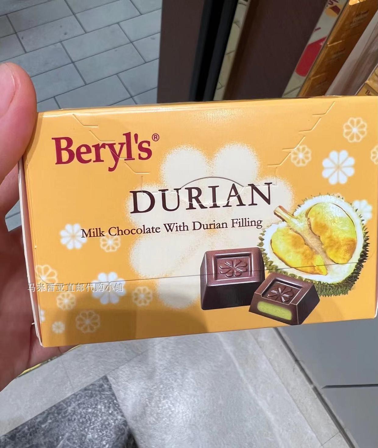 Malaysia Beryls Pilent Durian Chocolate with Chocolate 60 g*5 boxes