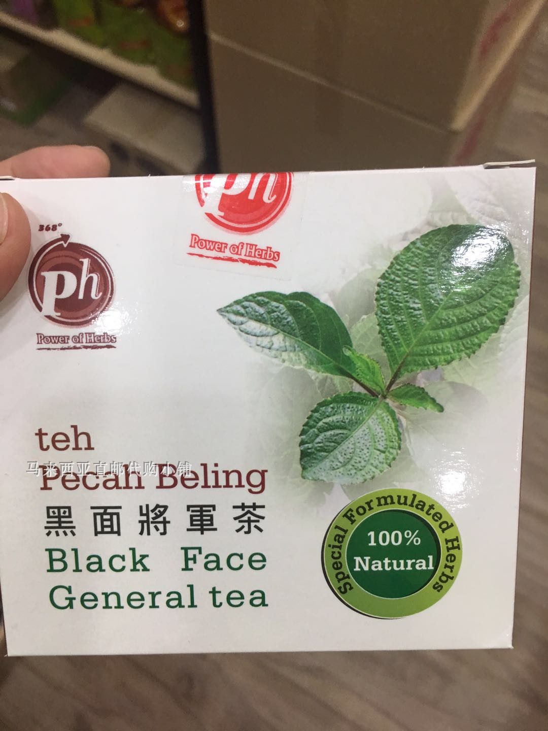 Malaysia Direct Mail POWER OF HERBS 100% Natural Black Face General Tea