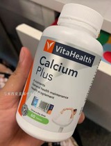 vitahealth Weida Calcium tablets increase bone density Calcium PLUS60 tablets