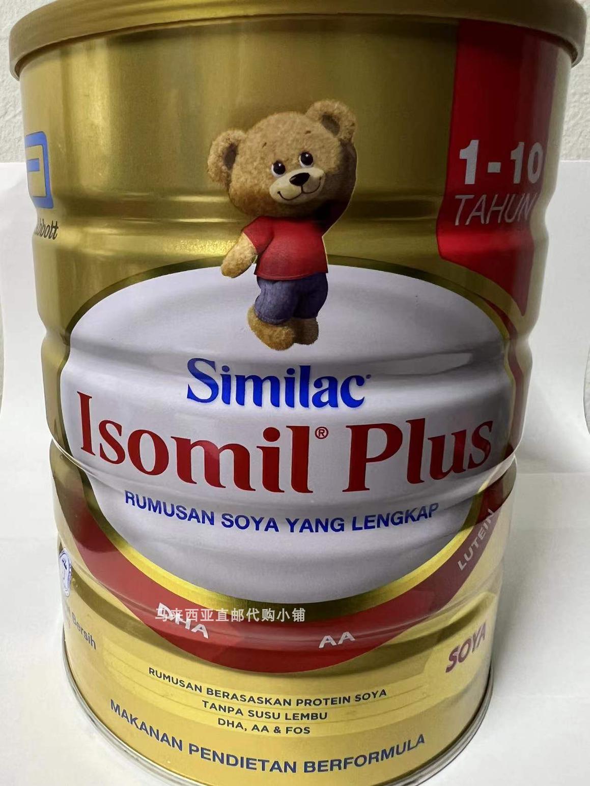 Malaysia Direct Post Abbota Abbott Elegant Bean Milk Powder 3 paragraphs Isomil 1-10 years 850 gr