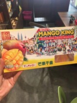 Malaysia direct mail Xiaoyang MANGO kingdried MANGO kingmango KING Emperor 300g * 5 boxes