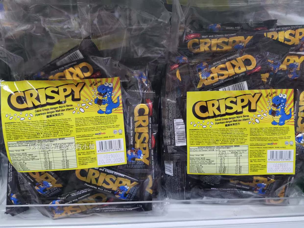 Malaysia Direct mail CRISPY Crisp Rice Chocolate 880 gr Crisp Shark Jugu Power Crisp Original Flavor