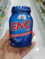 Malaysia direct mail ENO with Luozi salt lemon original ginger flavor 100g * 2 bottles
