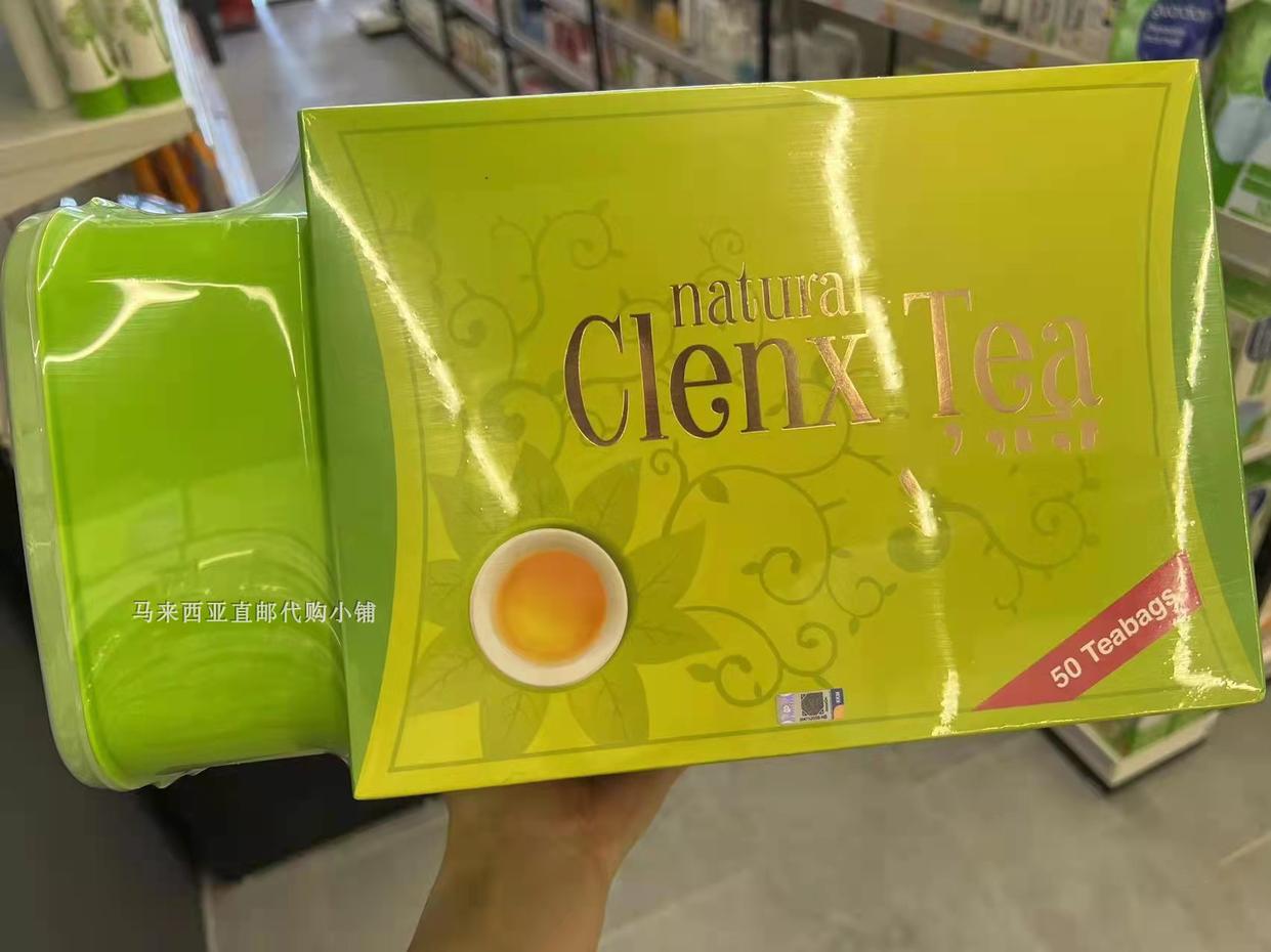 Malaysia NH Natural Organic Colorectal Tea DETOX CLENX TEA 50 Pack*2 Box 20 Packs