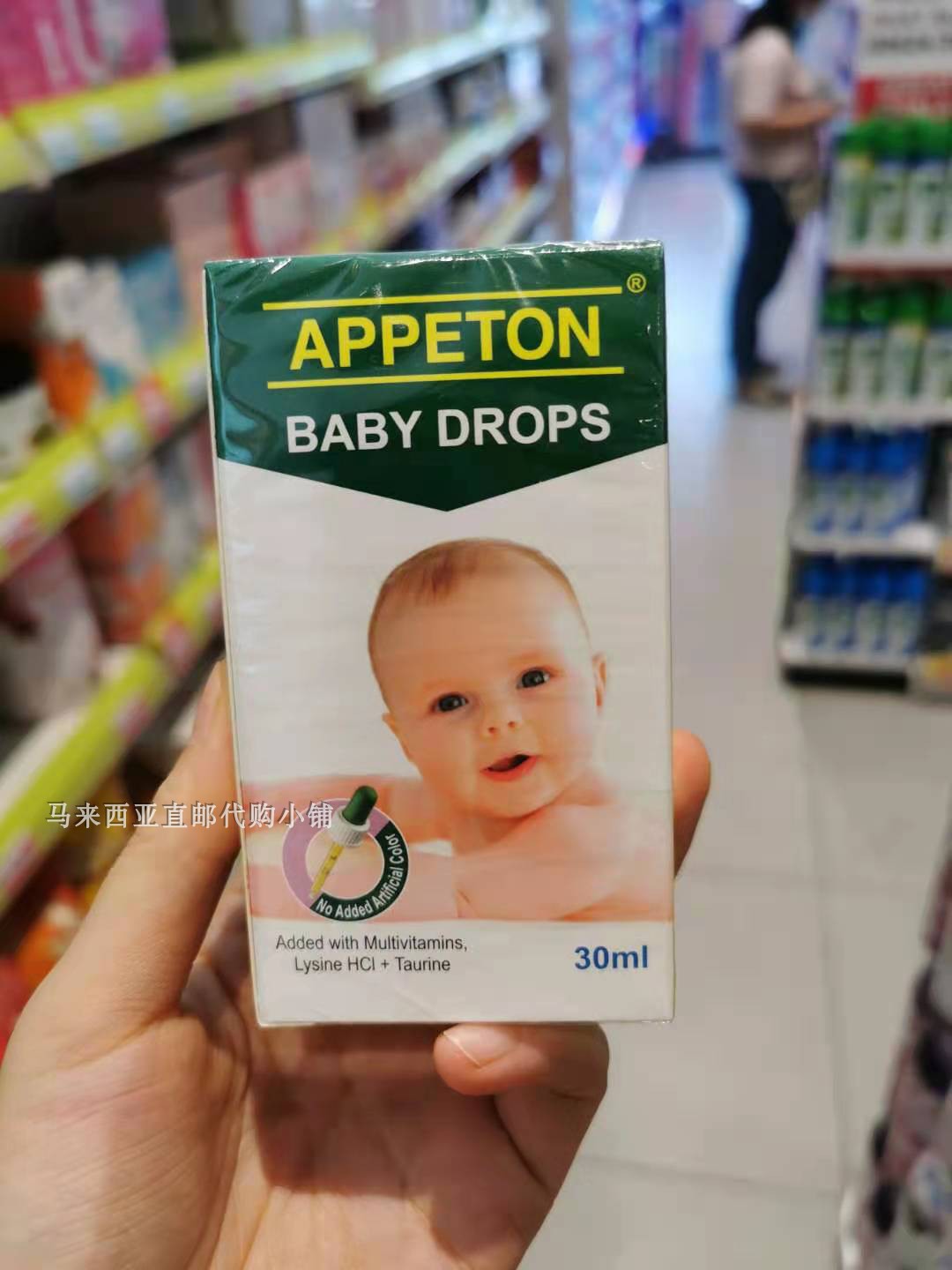 Malaysia Appeton Parenting Music Composite Vitamin Baby Vitamin D Drip Dose 30ml