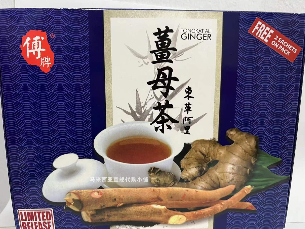 Malaysia Direct mail Fu card Dongge Ali Jiang Mother Tea Raised Raw Tea 200 gr * 4 boxes