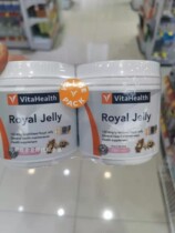 Malaysia yu da Royal Jelly capsule VitaHealth Royal Jelly 120 grains * 2 bottles
