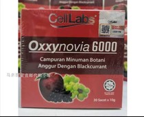 Malaysia Direct Mail CellLabs Oxxynovia 6000 30 Bag * 10g Box