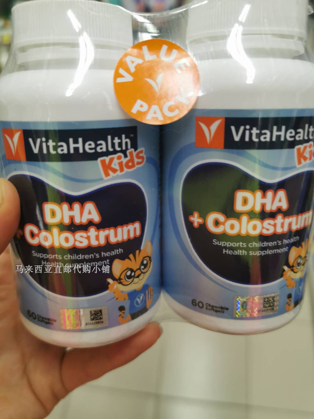 Malaysian direct mail vitahealth cow colostrum DHA Plus Colostrum60 grain * 2 bottles