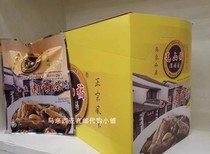 Direct mail Malaysia Mao Mountain Draft Basen Flesh Bone Tea Soup Bag 55 gr * 12 Package Box