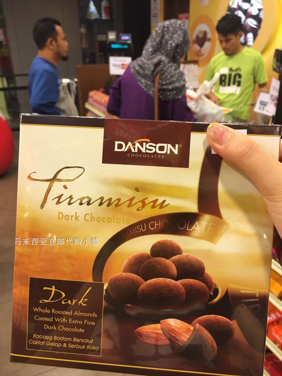 Malaysia Direct Mail DANSON Tiramisu Almond Chocolate Juguri Three Flavors 150 gr