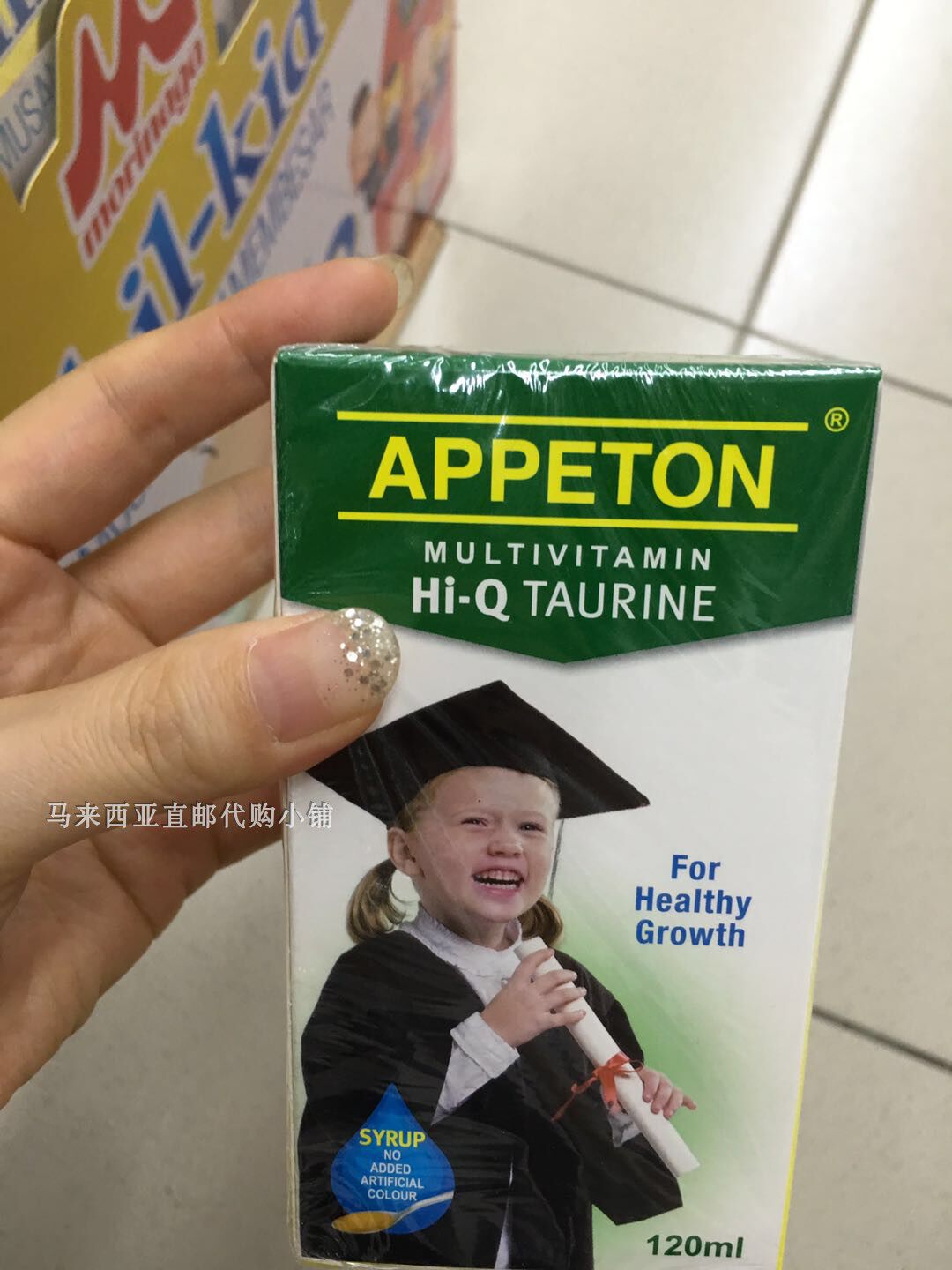 Malaysia PostAppeton loves must-have children complex Vitamin taurine DHA 120ml