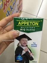 Malaysia Post Appeton Epiton Chile Children Vitamin Taurine DHA 120ml